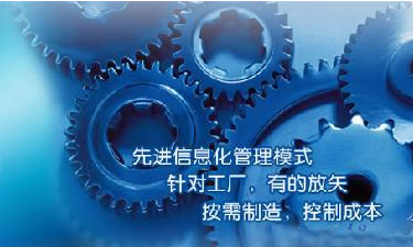 中小企业ERP管理华体app登录入口-华体huati（中国）
成功选型秘籍