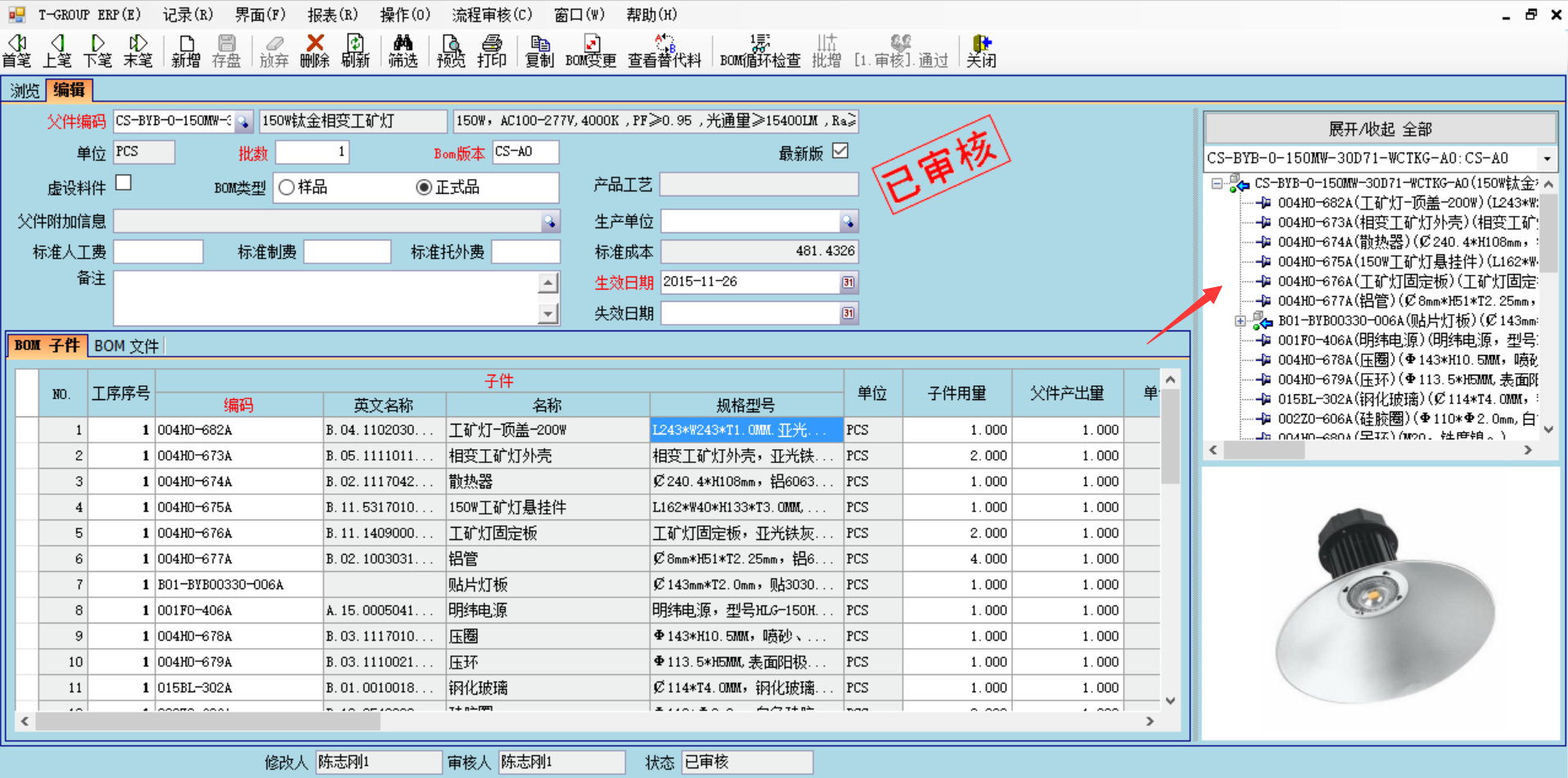 数据是erp华体app登录入口-华体huati（中国）
的支撑和前提?