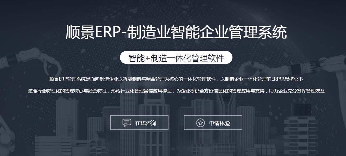 ERP华体app登录入口-华体huati（中国）
