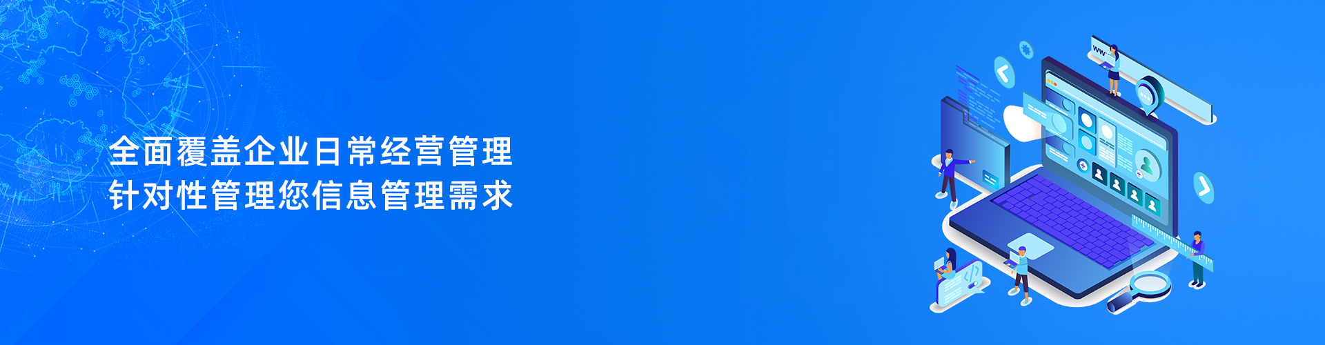 华体app登录入口-华体huati（中国）
