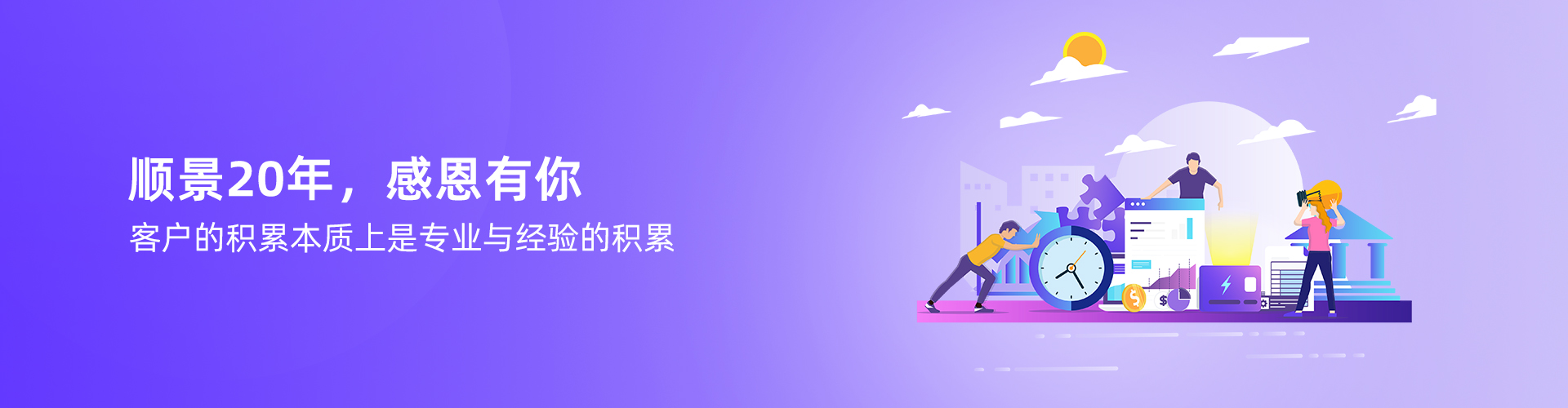 华体app登录入口-华体huati（中国）
