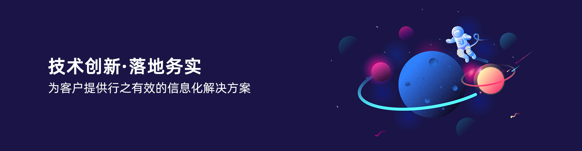 华体app登录入口-华体huati（中国）
