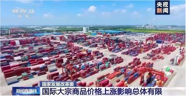 顺景软件-ERP管理华体app登录入口-华体huati（中国）
，数字化赋能企业降本增效，帮助企业以退为进应对原材料“涨价潮”