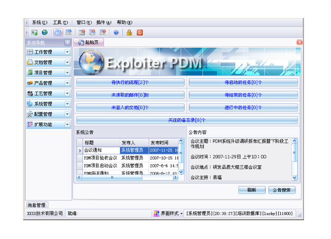 如何有效减少erp华体app登录入口-华体huati（中国）
的实施成本?