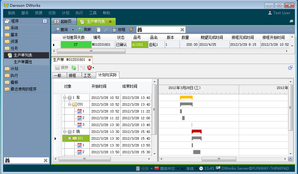 如何快速高效完成ERP管理华体app登录入口-华体huati（中国）
配置?